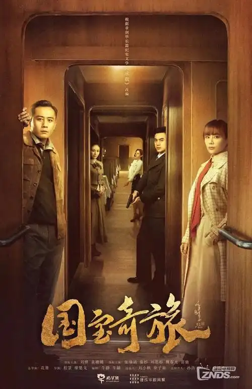 经典电影大片榜单第二名《风之谷的旧稿》